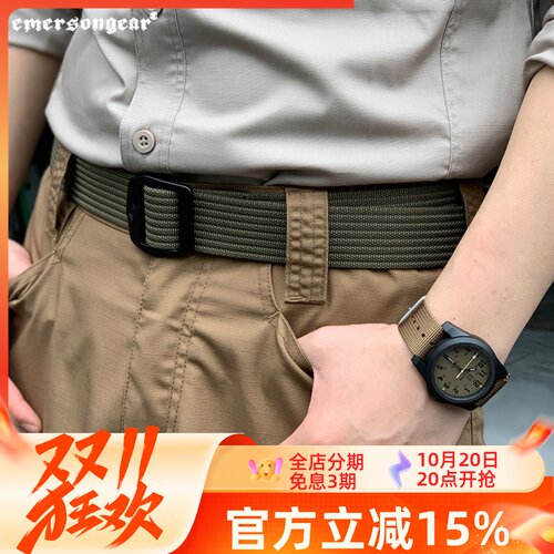 爱默生旅行作训执勤腰带