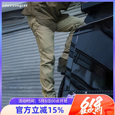 户外战术工装裤男爱默生智者