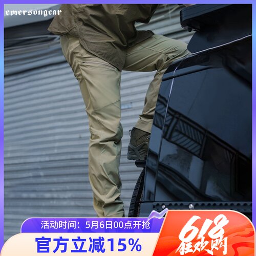 户外战术工装裤男爱默生智者
