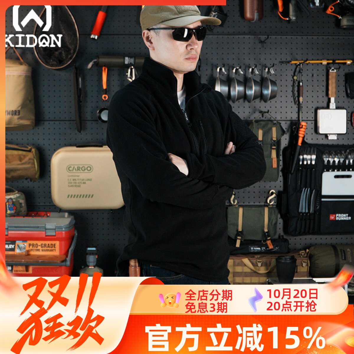 KIDON秋冬L2抓绒衣户外战术保暖内衣防寒滑雪骑行立领套头衫卫衣