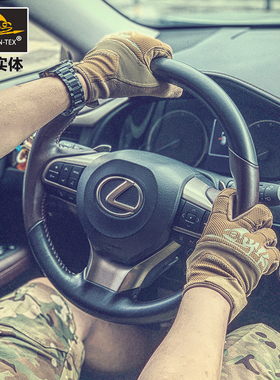 HELIKON赫利肯战术手套RNG快脱骑行手套男轻薄透气户外触屏手套夏