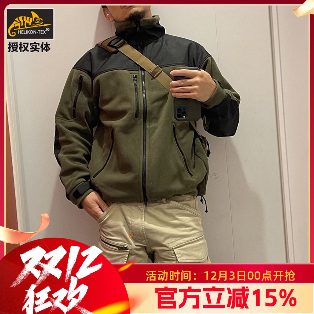 赫利肯保暖夹克经典冬季加厚