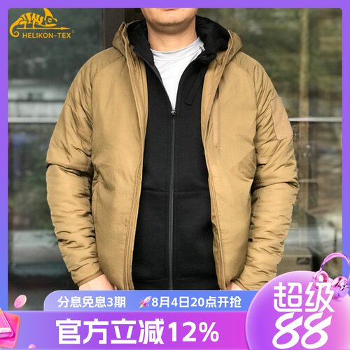 Helikon赫利肯猎狼犬连帽夹克户外棉服保暖防水C棉填充外套内胆