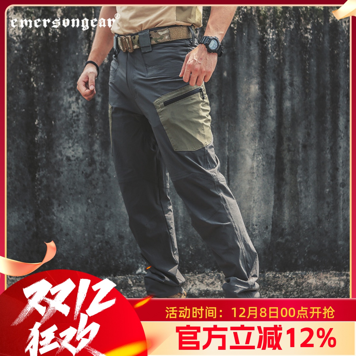 爱默生轻薄耐磨透气软壳裤