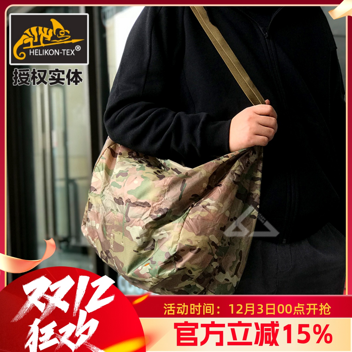 helikon赫利肯轻便防水单肩包