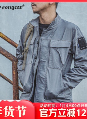 爱默生Emersongear男士薄款长袖外套蓝标甲壳虫战术通勤春秋夹克