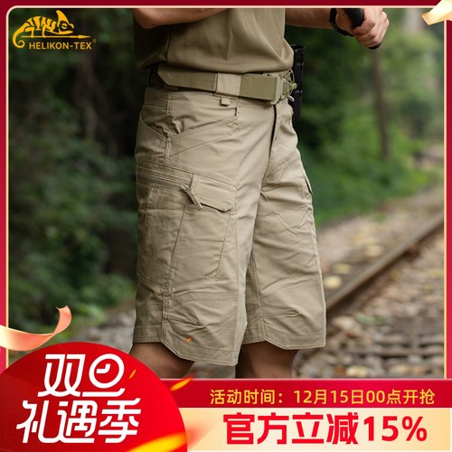 helikon赫利肯休闲短裤工装