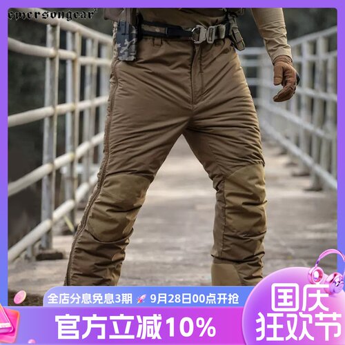 驯鹿防寒裤登山滑雪冲锋裤