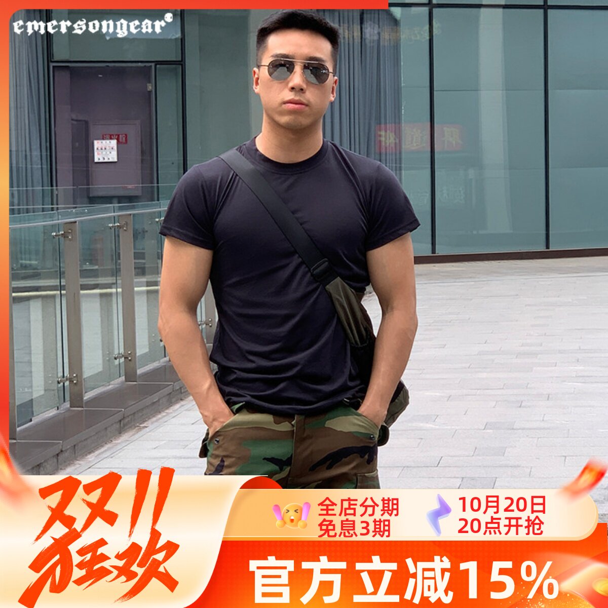 圆领T恤男爱默生苍鹰户外战术速干体能短袖吸汗排汗凉感透气体恤