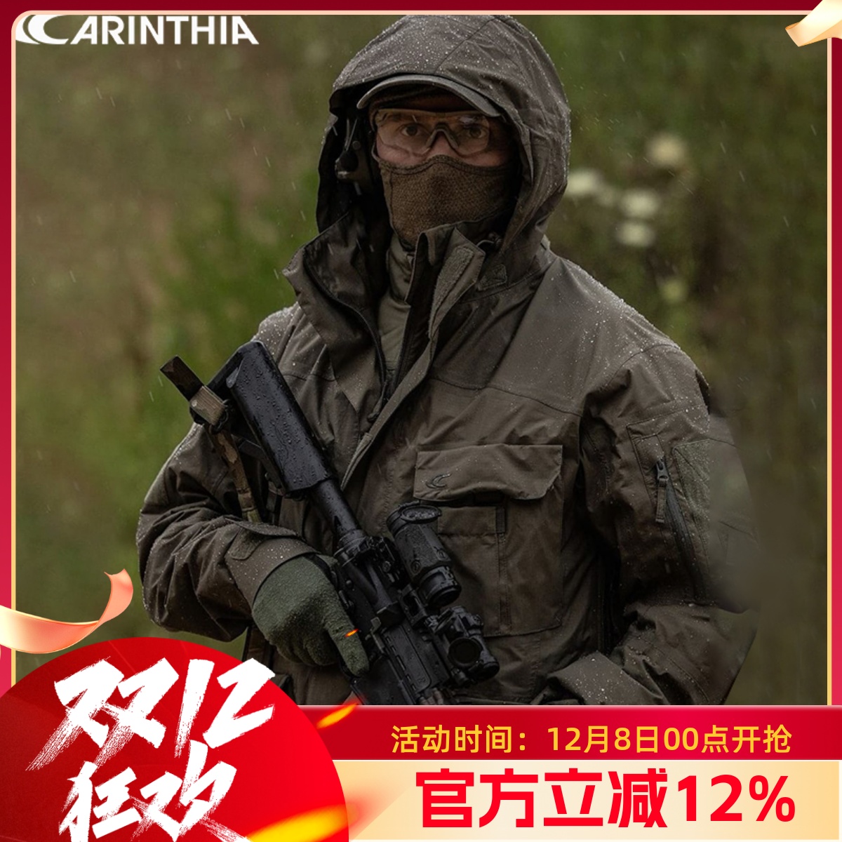 卡伦西亚战术硬壳夹克