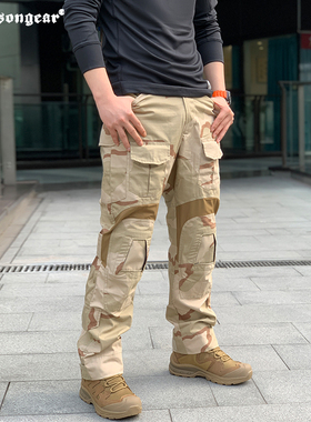 爱默生户外黄标MC迷彩G3战术长裤登山宽松工装MC裤直筒防泼水多袋