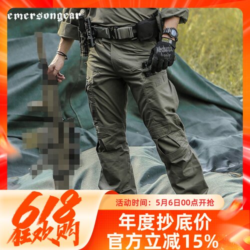 G4G3耐磨抗撕裂长裤男士户外
