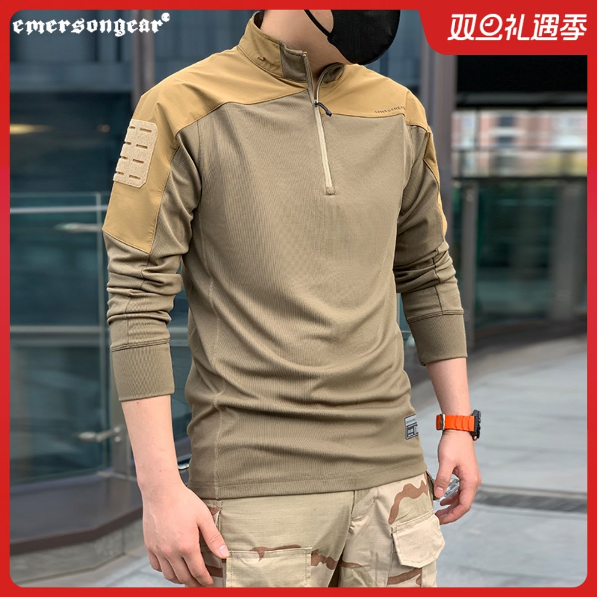 蛙人单导战术T恤爱默生快干透气