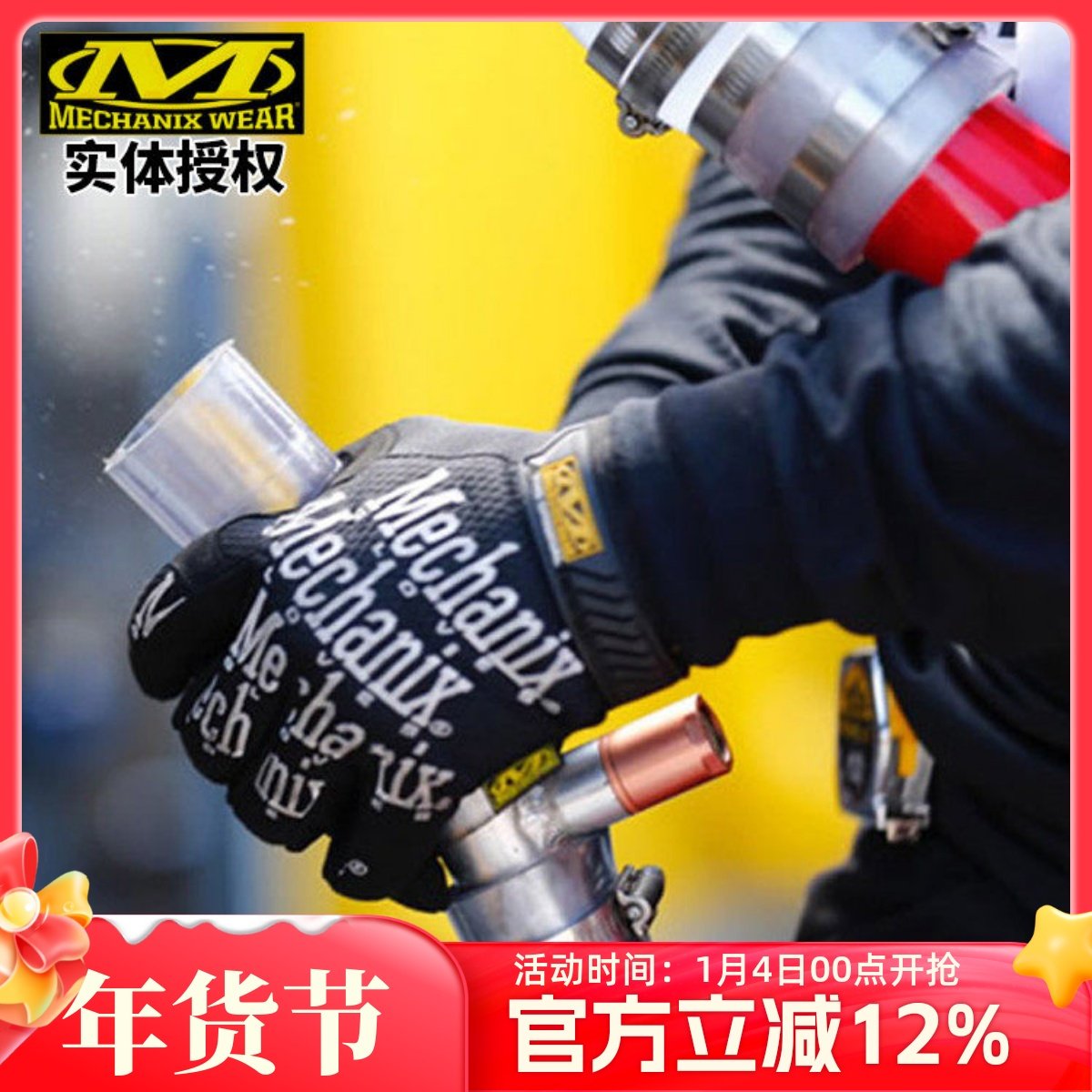 Mechanix新款超级技师男全指防护基础经典款Originl战术触屏手套,运动包/户外包/配件,手套,淘宝优惠券,粉丝福利购,淘宝优惠卷