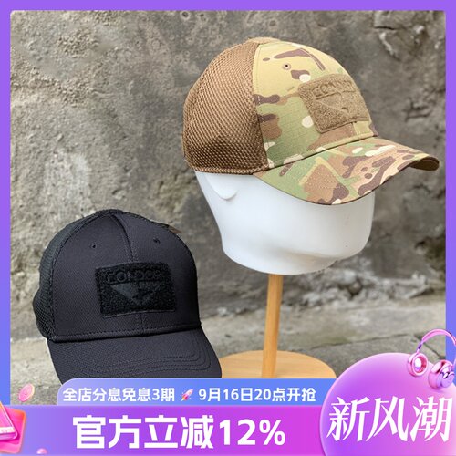 突鹰遮阳战术帽时尚透气网眼