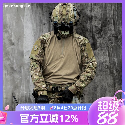 快干战术蛙服男爱默生森蚺作训服户外训练吸湿排汗防撕裂突击服