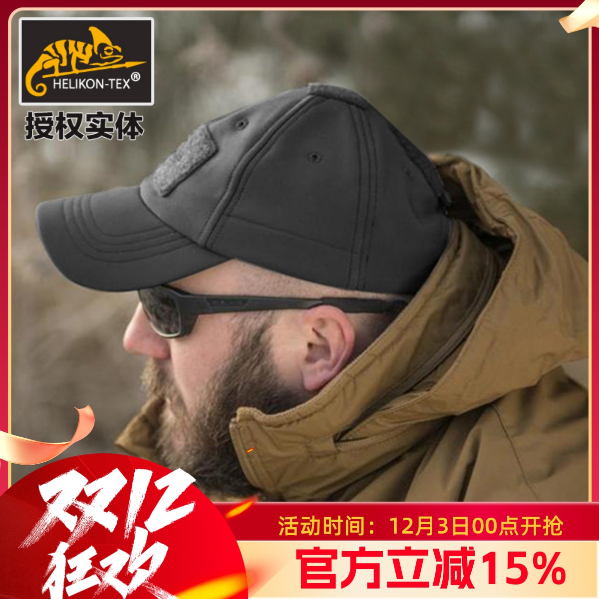 helikon赫利肯户外防风保暖推荐