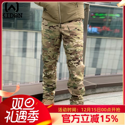 暗影战术裤MK2加厚弹力KIDON