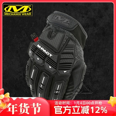 超级技师户外机车冬季手套