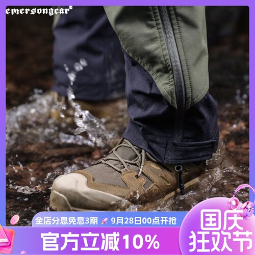 爱默生徒步鞋防水防滑