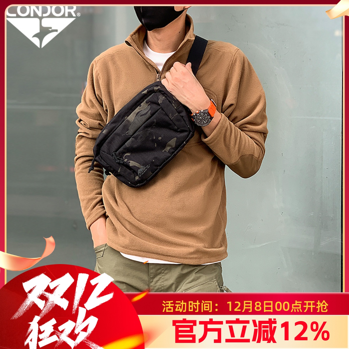 CONDOR抓绒衣防风摇粒绒保暖