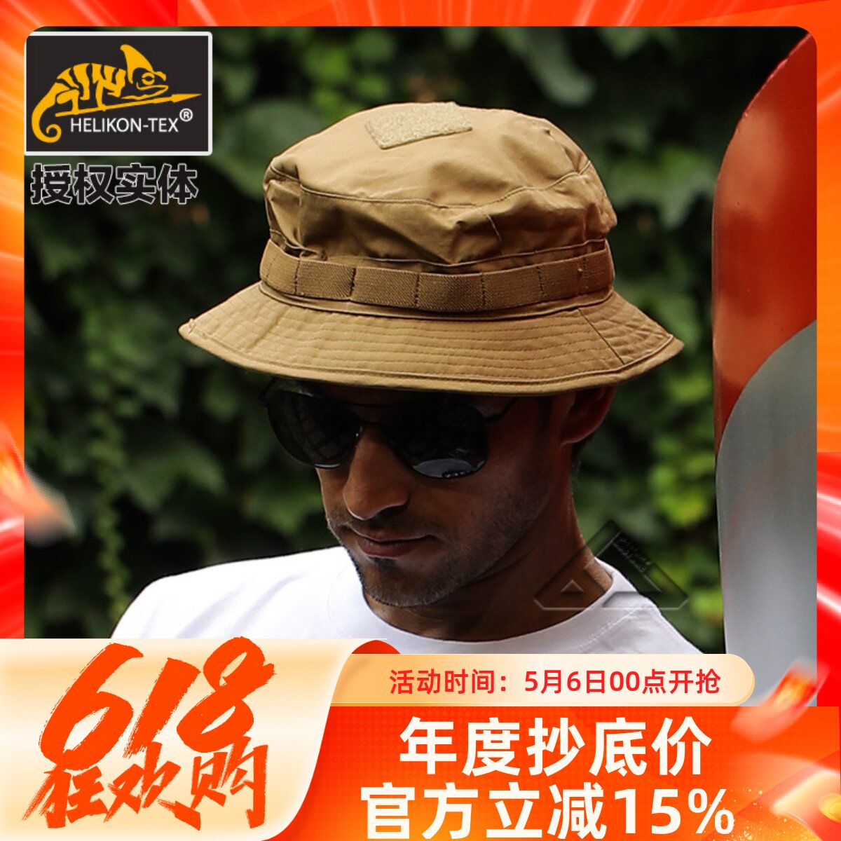 helikon赫利肯CPU圆边帽 奔尼帽 遮阳防水耐磨透气渔夫帽 防晒帽
