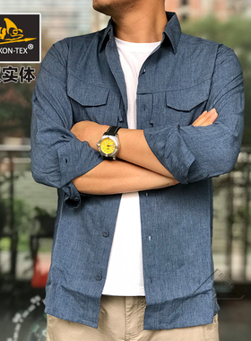 Helikon赫利肯MK2绅士衬衫修身轻薄透气耐磨舒适亲肤排扣衬衣包邮