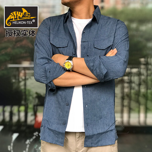 helikon轻薄透气耐磨包邮衬衣