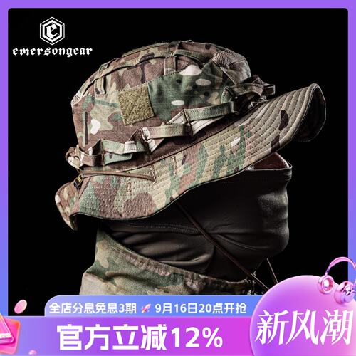爱默生岩蜥短帽檐战术奔尼帽户外徒步沙漠圆边帽防晒透气渔夫帽男