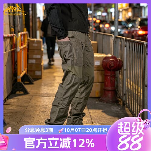 Helikon赫利肯强袭者先锋战术裤男户外防水耐磨透气工装裤透气