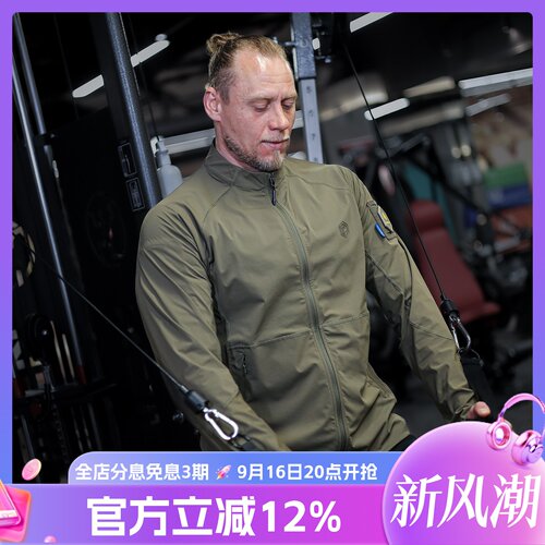 户外防晒衣男爱默生拓荒者轻量化外套凉感高弹抗静电速干皮肤风衣