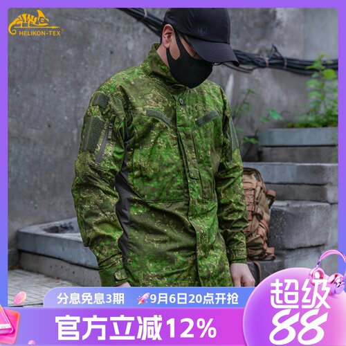 Helikon赫利肯MBDU战术衬衫外套