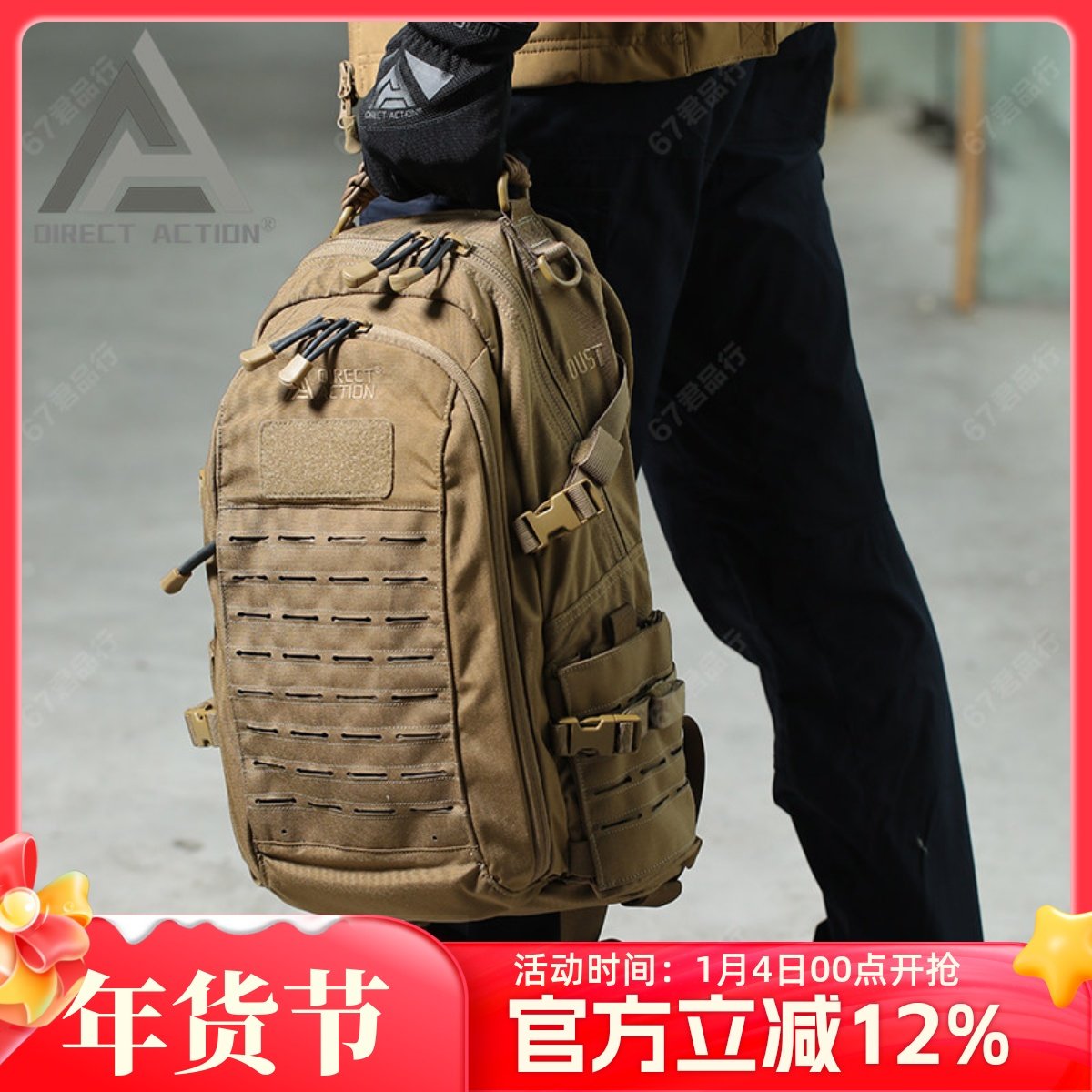 赫利肯Helikon强袭者DA尘埃战术双肩包通勤户外登山背包强袭行动