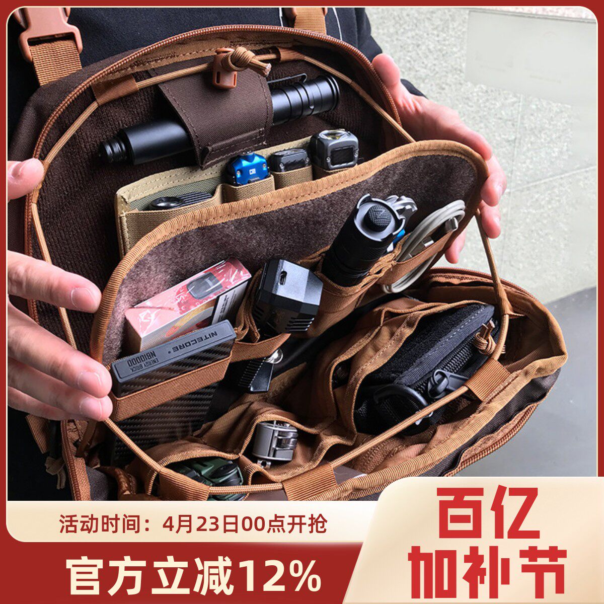 Helikon赫利肯食蚁兽单肩双肩包多功能DIY户外战术通勤胸挂背包