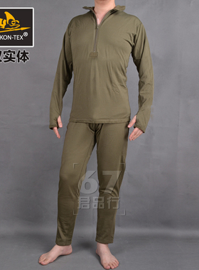 Helikon赫利肯L2新款半拉链抓绒秋冬保暖内衣裤套装推荐款包邮