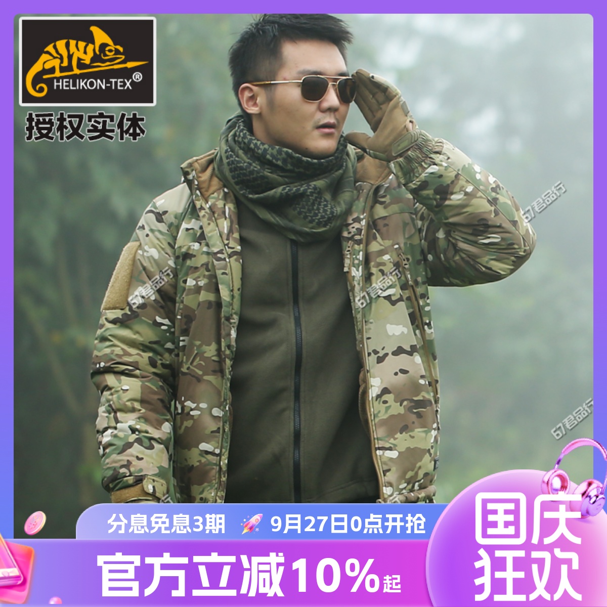 赫利肯保暖棉服L7防寒滑雪服
