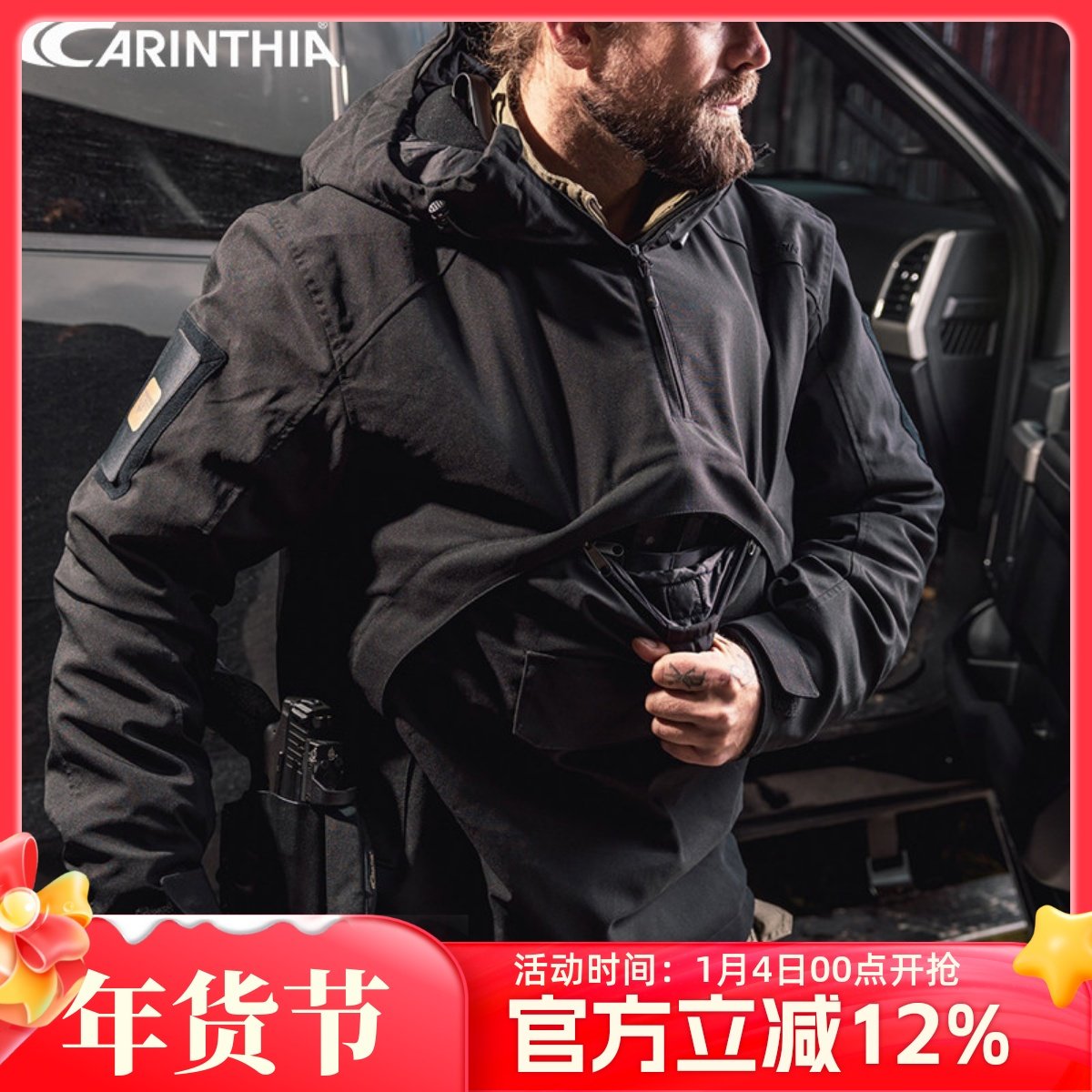 Carinthia卡伦西亚战术半拉链棉服男G棉风衣外套TACTICAL ANORAK,户外/登山/野营/旅行用品,风衣,淘宝优惠券,粉丝福利购,淘宝优惠卷