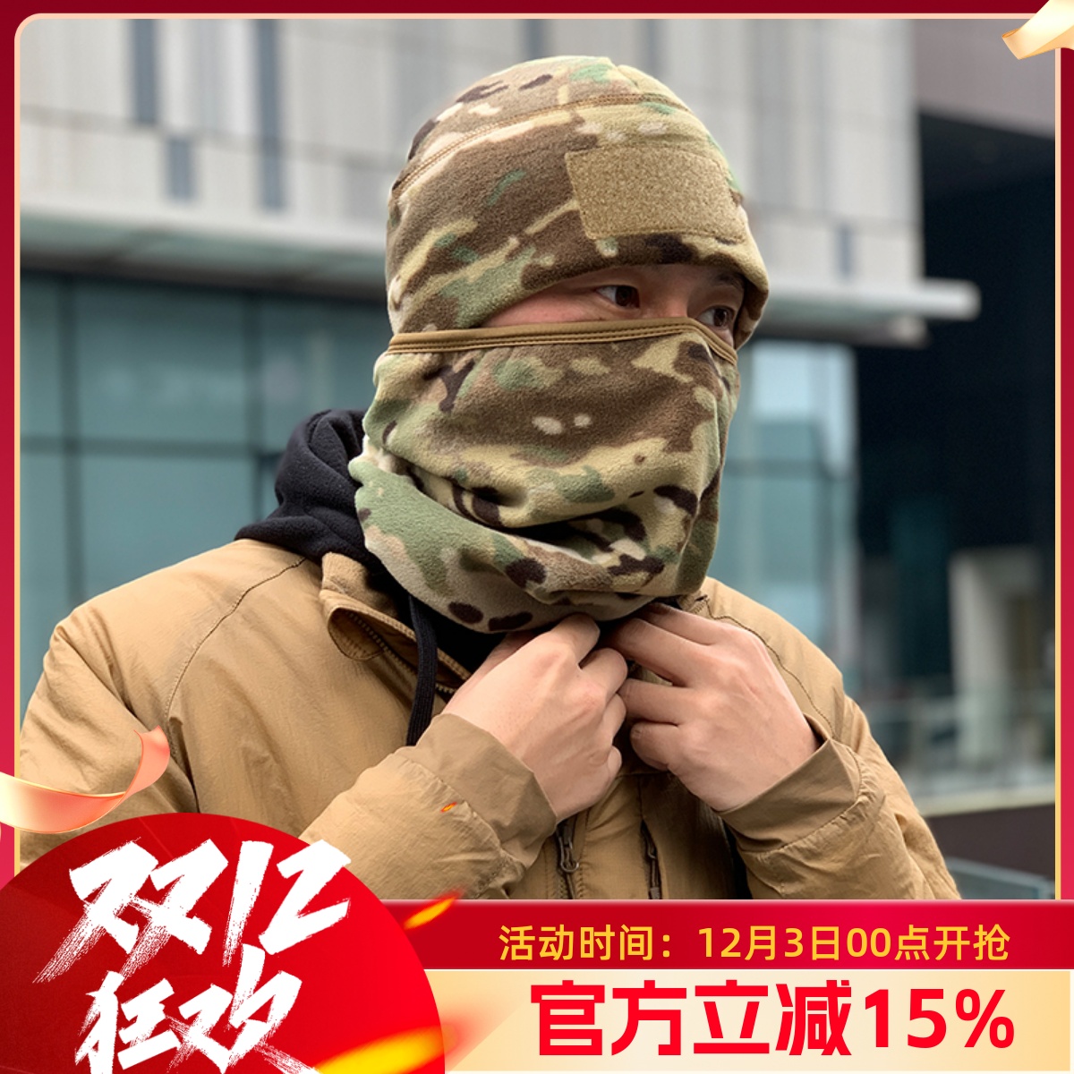 KIDON双面保暖面罩围脖抓绒帽