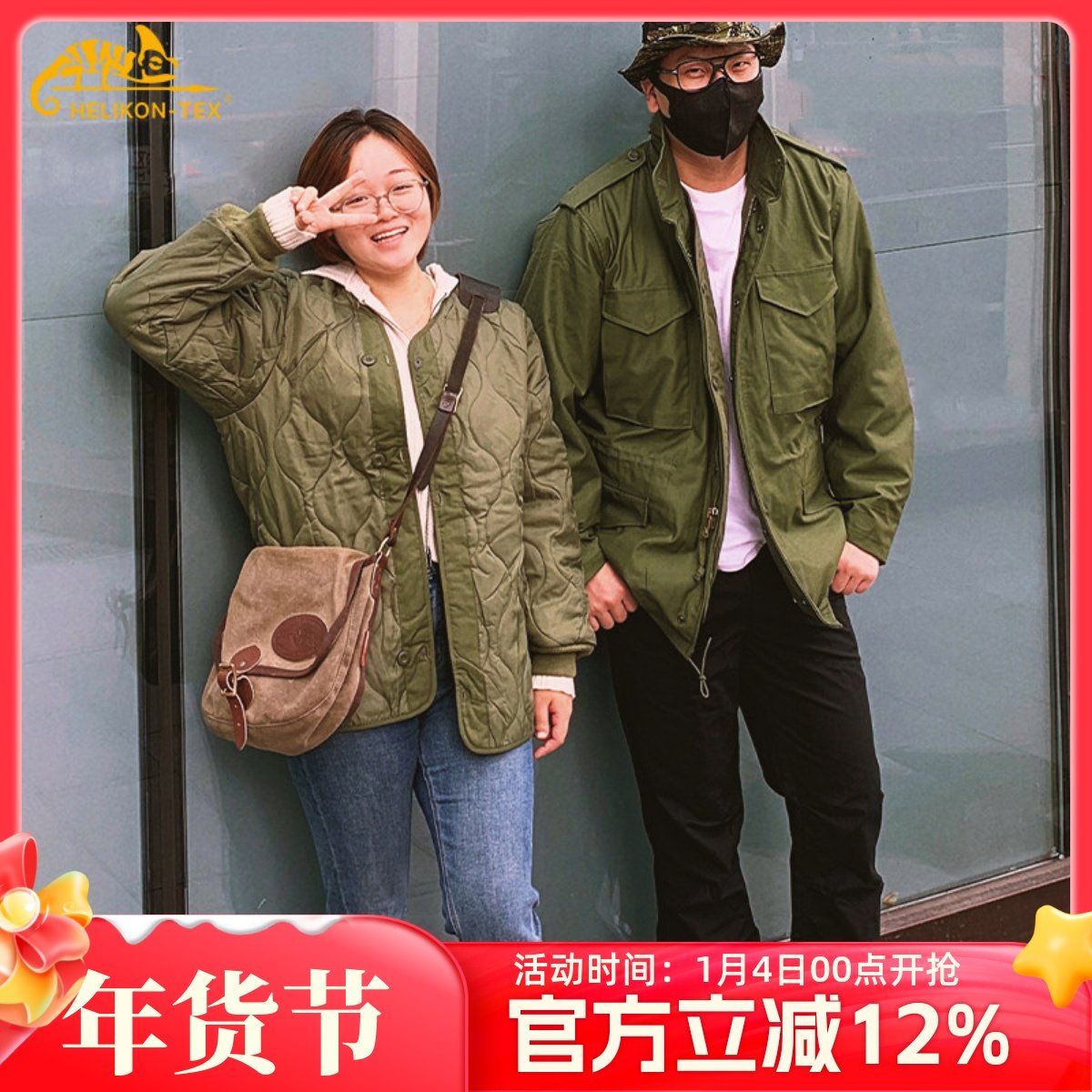 HELIKON赫利肯M65战地经典风衣夹克保暖防风防水外套送内胆包邮