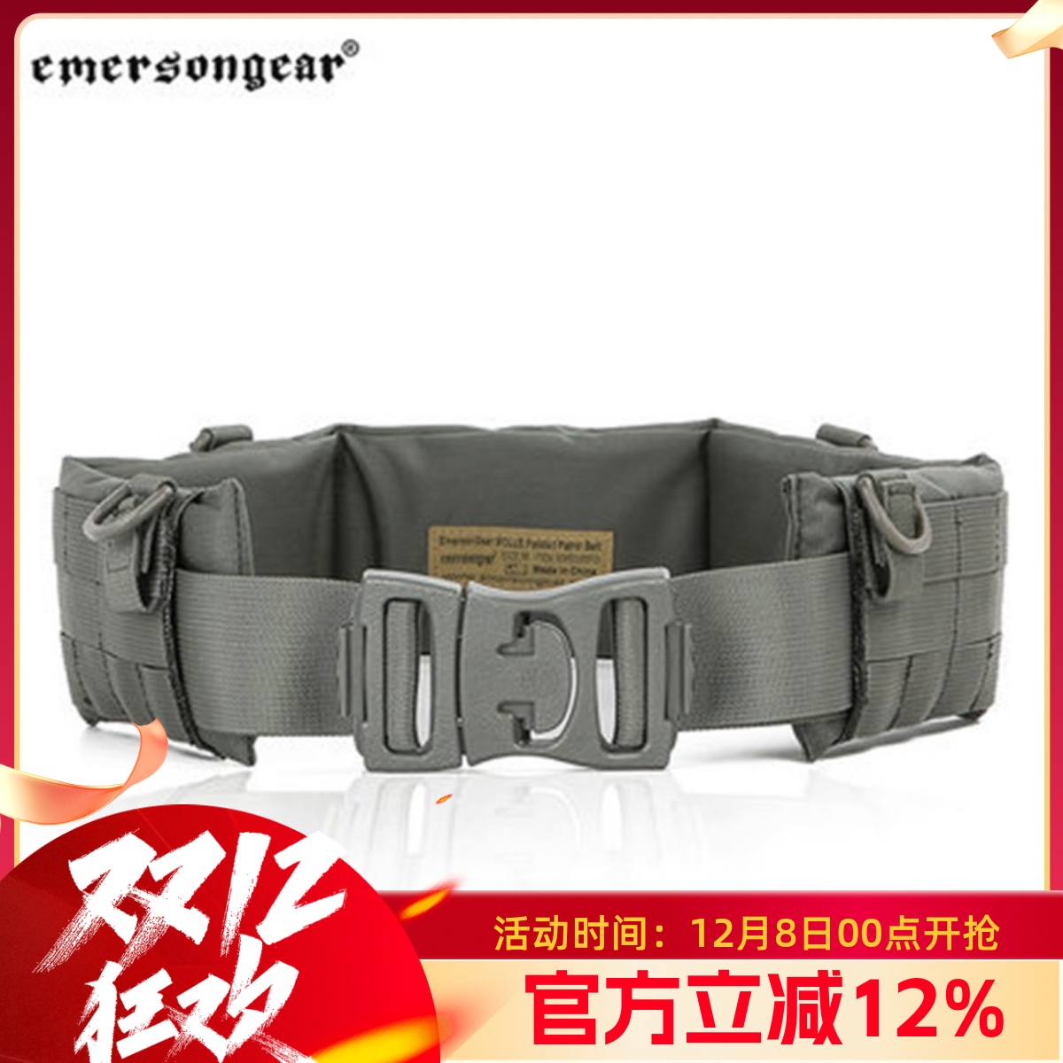 爱GEARMOLLE系统战术正品护腰封