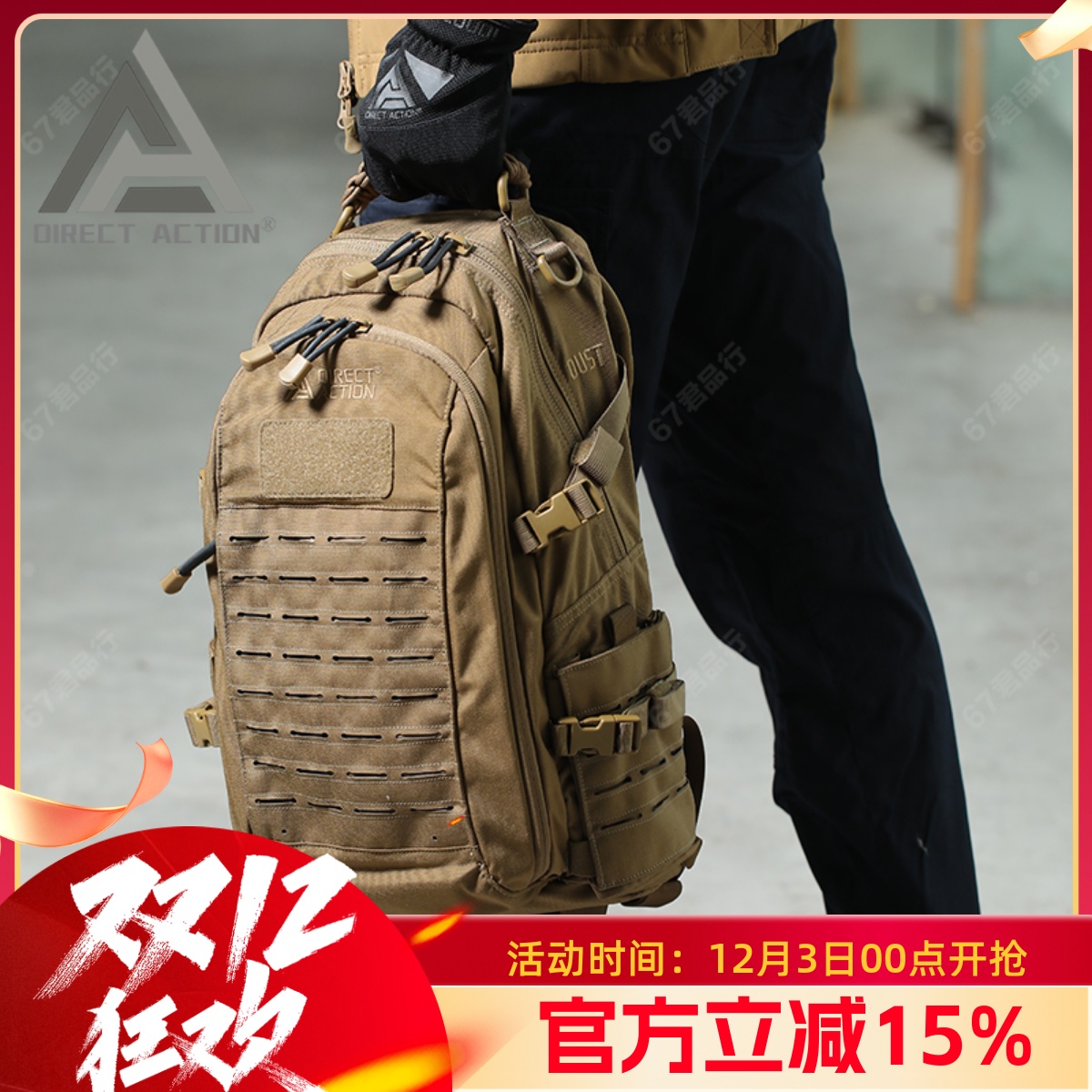 赫利肯helikon强袭者通勤背包