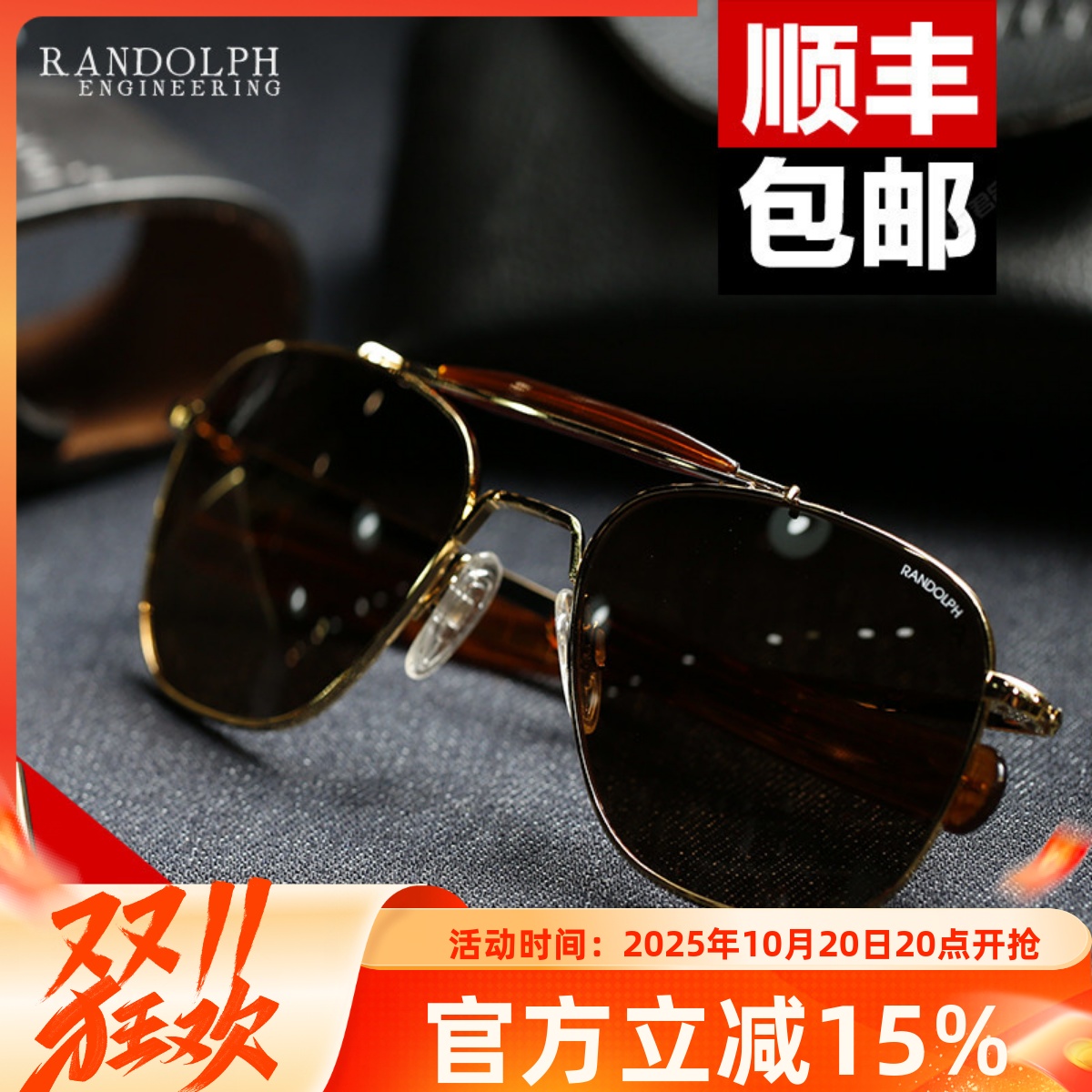 美国蓝道夫Randolph飞行员2代墨镜男女兰道夫太阳镜玻璃偏光镜片