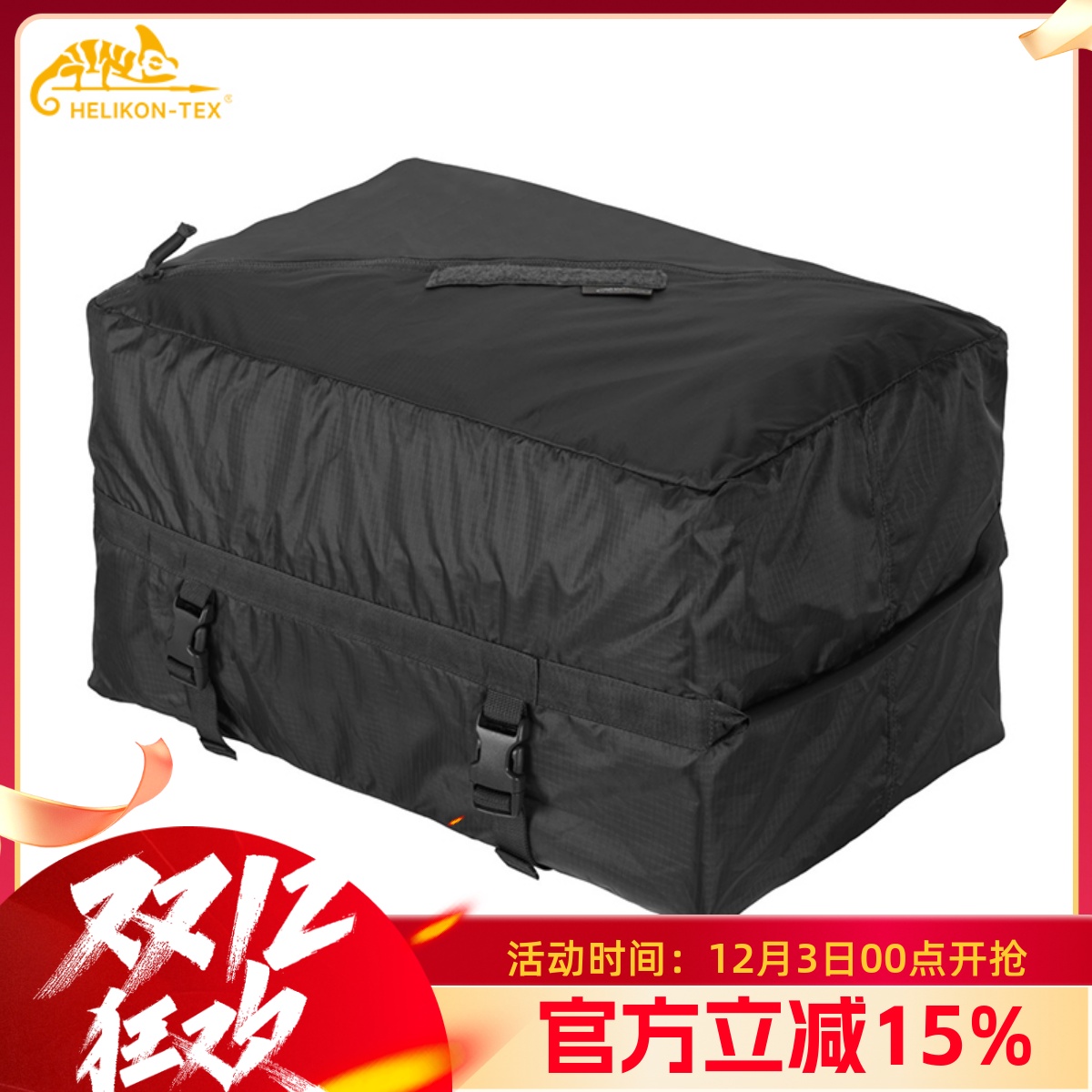 赫利肯O05户外战术收纳包旅游便携可压缩洗漱袋大容量杂物包防水