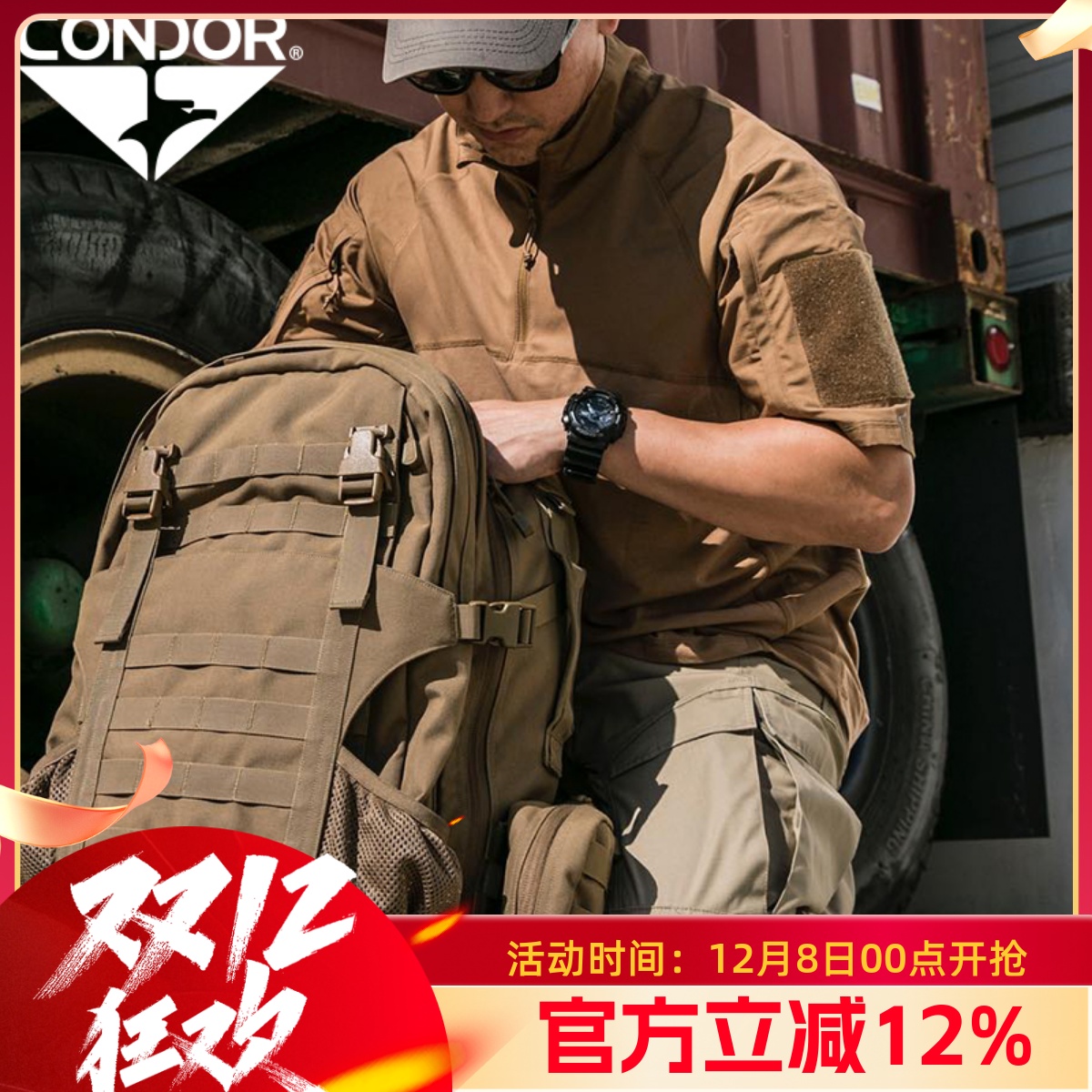 CONDOR快干战术蛙服户外POLO短袖训练衫吸湿排汗骑行运动训练T恤