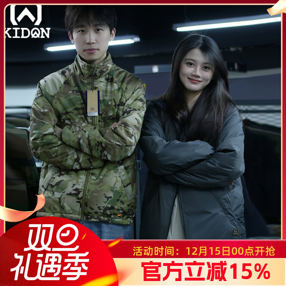 KIDON户外战术双面棉服男新款冬季保暖3M新雪丽棉外套防风防泼水