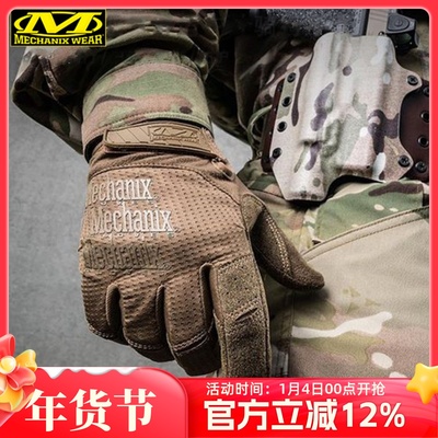 超级技师战术全指手套超薄触屏