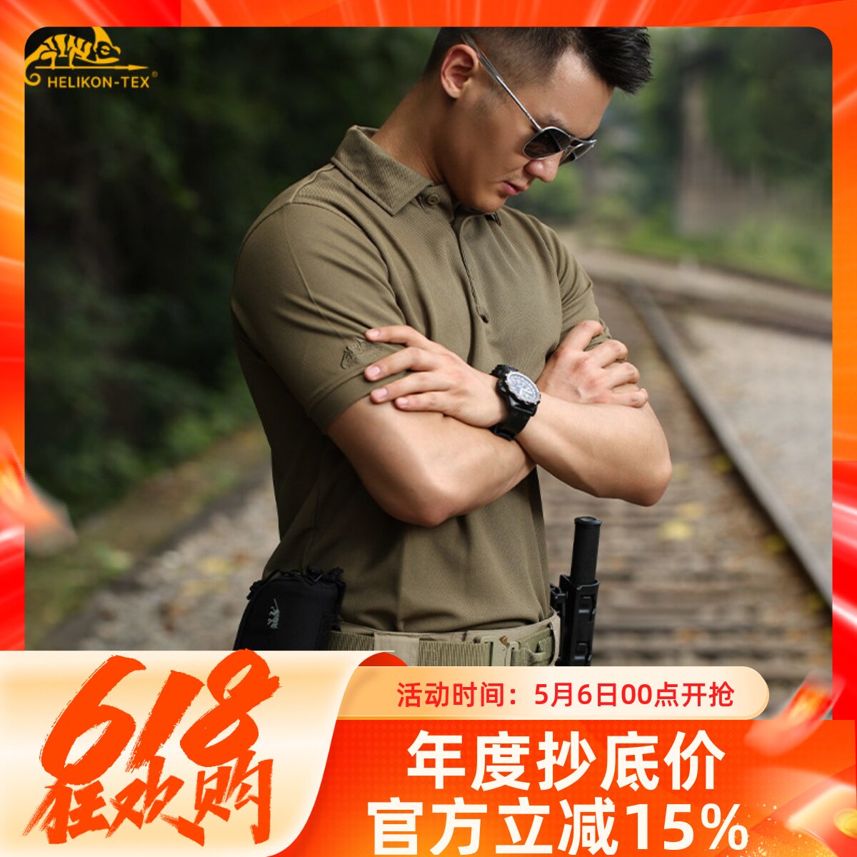 helikon赫利肯夏季t恤polo衫店铺