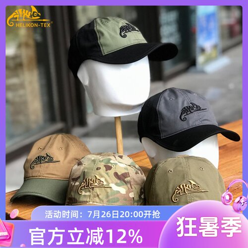 helikon赫利肯滚边长舌防晒透气