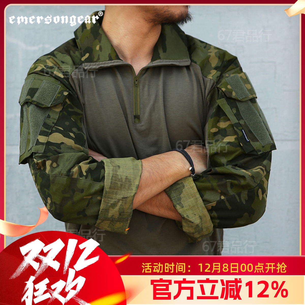 黄标升级版G3T恤蛙服上衣