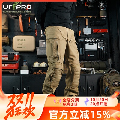 UFPRO户外先锋HT战术裤